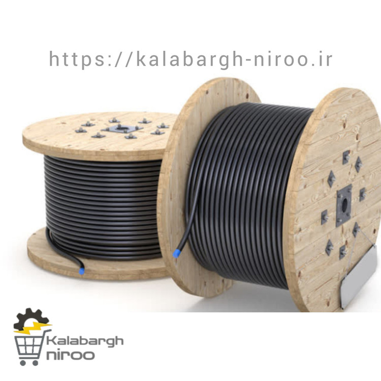 کابل آلومینیوم زمینی 70+120*3 pvc